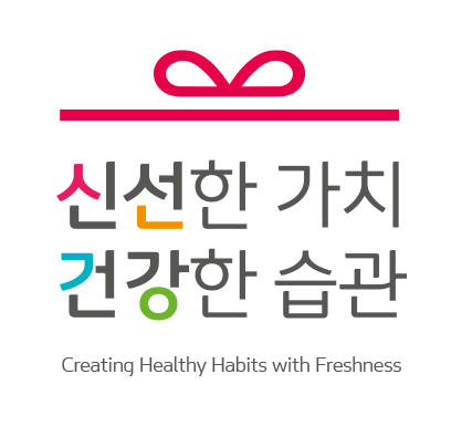 우리의 가치 우리는 건강한 습관을 만듭니다, 직원 - 기본을 지키는 정직한 사람들, 고객 - 건강한 변화를  경험하고 나는는 사람들 , 제품 - 세상에 오직 하나 정직한 기술력의 산물, 서비스 - 매일매일 돌보는 엄마의 마음, 파트너 - 가치를 공감하고 함께 성장한느 사람들, 